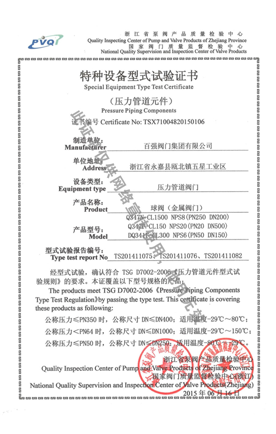 �y�T��ʽԇ��C��